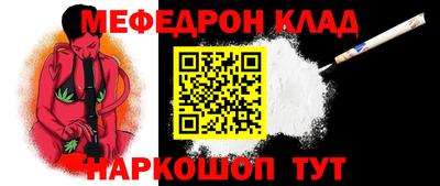 кокаин премиум Беслан