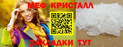 МДМА Бийск