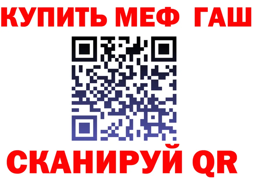 Alfa_PVP VHQ зеркало дарк нет гидра Великие Луки