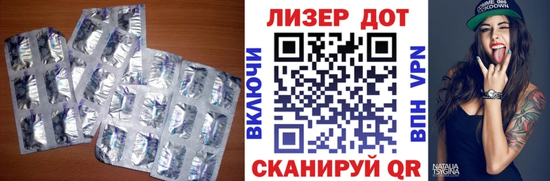 ОМГ ОМГ как зайти  Великие Луки  Лсд 25 экстази ecstasy 
