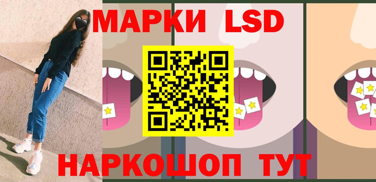 Кетамин Великие Луки