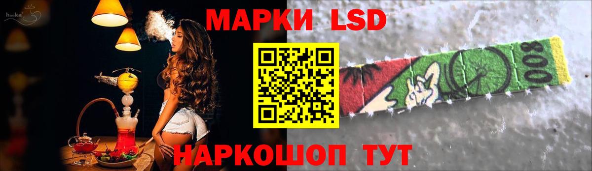 Великие Луки  LSD-25 экстази ecstasy  Вход с VPN  hydra как зайти  Лсд 25 экстази кислота 