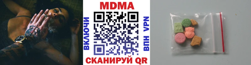 MEGA как войти Великие Луки MDMA Molly