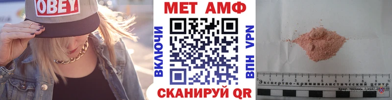 Метамфетамин мет  kraken онион  Великие Луки 