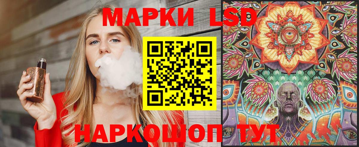 Марки 25I-NBOMe  Вход с VPN  Великие Луки  Марки N-bome 1,8мг 