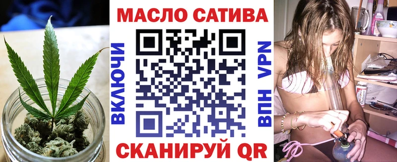 цена наркотик Великие Луки ТГК жижа