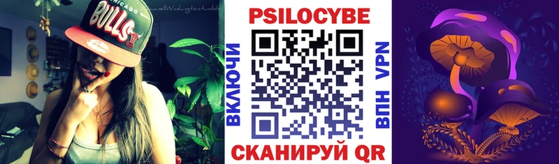 Галлюциногенные грибы GOLDEN TEACHER  Великие Луки 