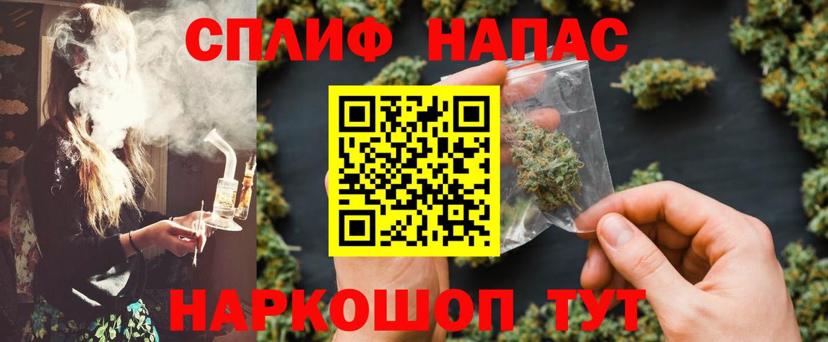 МАРИХУАНА White Widow Великие Луки